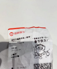 һ��Ʊ����������