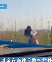 ������ӦŮ�Ӹ�����ͣ������С�����ǽ����������Υ��ռ��