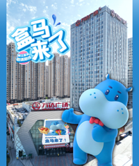 官宣,盒马鲜生入驻椒江!预计开业时间已定