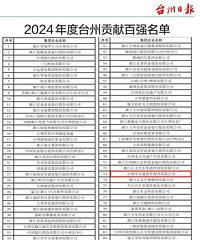 2024̨�ݹ��װ�ǿ������̨��ʲôʱ��������С����������һ��