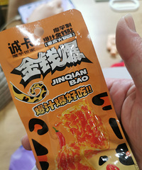 ����һ������Сѧ�Աߵ���ʳ�ж����ף�