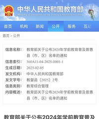 �׶�԰����ˣ������ȴ����������������ô���£�