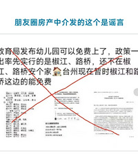 �ٵģ�����Ȧ�����н鷢����ҥ��