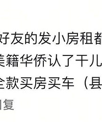 ��Ǯ�˵����ڹ�ʲô��������������ⲻ����ģ�