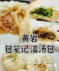 [��ʳ]��ʮ��רע�����ӣ��ܾ����ٵ�ʲô