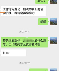 �����������ϲ����һ��һ���������ϰࣿ