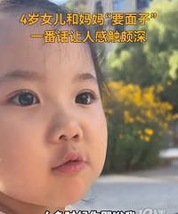 ����������������������ǰ��������һ��ͯ��ͯ�����˷�˼