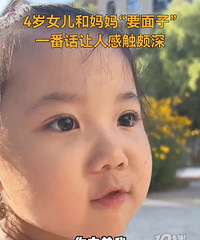 ����������������������ǰ��������һ��ͯ��ͯ�����˷�˼