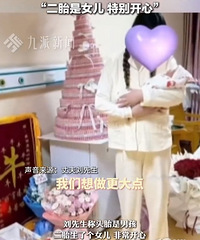 ���ӻ�Ӧ��������̥��10���ֽ𵰸⣺���ü�ֻ���ü���10���