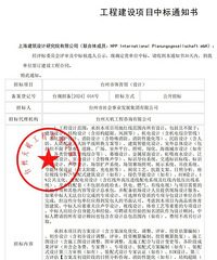 �쿪������̨�����������б�ƻ���������