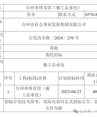 �쿪������̨�����������б�ƻ���������