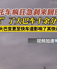 ��ѯ�£�Ħ�г�����𳵣�ײ��Ҫ������