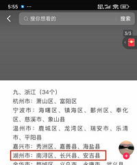 ����Ϣ�׶�԰��ѣ�����Ϣ���벻������