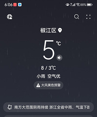 �ְ�æһ����Ѱ��һλ����������