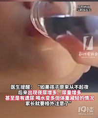 11���к�1���µ�8�������򲡣�����Щ����ҳ�Ҫע��