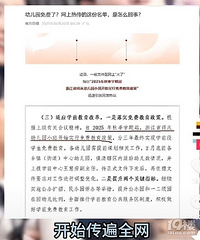 ר�ұ�ҥ�����׶�԰����ѣ�ϵ��� ѧǰ�����ռ��ջݲ��������