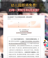 �����׶�԰����ѣ�ר�ұ�ҥ��ϵ���