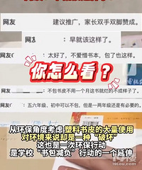 һСѧ���鲻����Ƥ���ɱ����α���ϰ�ߣ�����ô����