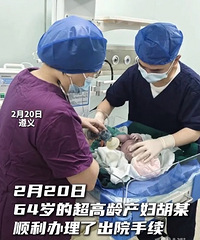 64�곬�������ƾ���Թܻ��гɹ�����