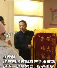 64�곬�������ƾ���Թܻ��гɹ�����