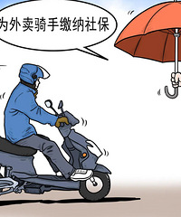 3������ƽ̨����Ϊ���ֽ����籣��ר�ң���������ҵ����