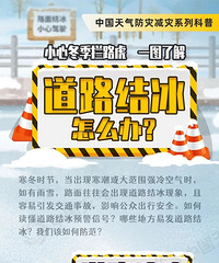 ����-5�棡̨��ɽ����·�н������