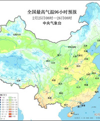 ����-5�棡̨��ɽ����·�н������