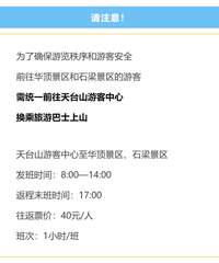 ��ѩ21cm�����ܳ�27�棡�㽭��������ů̫����