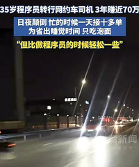 35�����Աת����Լ��˾��������׬��70��