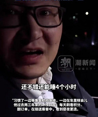 35�����Աת����Լ��˾��������׬��70��