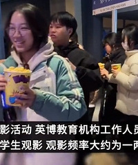 ѧУ����IMAXӰ����ǧ��ѧ������߸2���ܷ��û��������