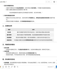 ��Υ������ȱ��