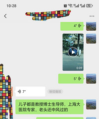 �����Ǵ�ҽԺר�ҽ��ڣ�70�����з簢��Ϊɶ��������