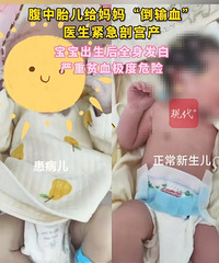 ̥�������赹��Ѫ������ȫ������