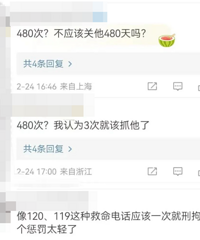 һ���²���480��120���ȵ绰����ϷŮ����Ա��37������