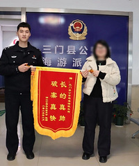 ��������˧���ư���죡���񾯻�Ⱥ�ڻ�ʽ���ޣ�