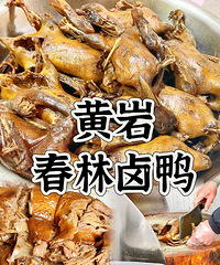 [��ʳ]������Ӱ��Ժ��±Ѽ�꣬�����Ǹ�ζ��