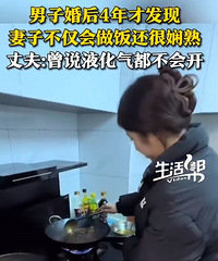 ���ӻ��4��ŷ������ӻ���������ô���£�