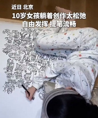 10��Ů�����Ŵ�������һ���ɳڣ�����ûѧ�����ǿ�������