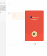 ΢�������¹��ܣ����ѣ�̫ʵ��