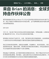 ֪����ͷͻȻ������Ա��7�����״�