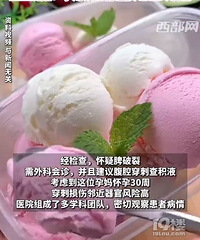 ��ʳ�����~����30��Ů�ӳԱ���������Ѫ������