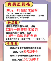 ��2025̨�ݴ����鲩�᡿����3��23�գ��������