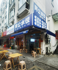 �������ʲô��Ľ��ȥƷ������ˮ��