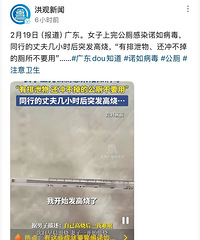 �㽭�ѳ��֣���Ⱦ�Լ�ǿ������ȫ��ȷ��