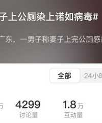 �㽭�ѳ��֣���Ⱦ�Լ�ǿ������ȫ��ȷ��