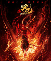 ���������Ҳ����족����߸�����Ѫ�Ĵʣ���Ȼ��̨���й�