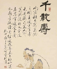 ���������Ҳ����족����߸�����Ѫ�Ĵʣ���Ȼ��̨���й�