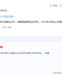 ����һλ���ڵ��г���·�����ڷ���