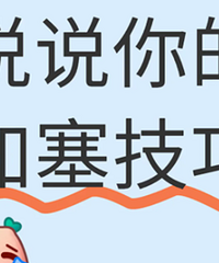 ��߷�³��ǣ���˵˵��ļ�������